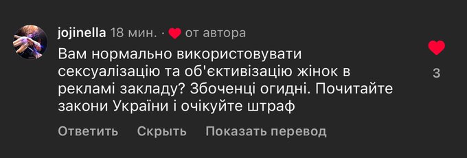 Увага, моє відео в інстаграмі, яке я скопіювала з тренду, проголосили сексуалізуючим (!) якісь фемки<a href="/tag/ai"class="tags"><span>#ai</span></a><a href="/tag/chatgpt"class="tags"><span>#chatgpt</span></a>