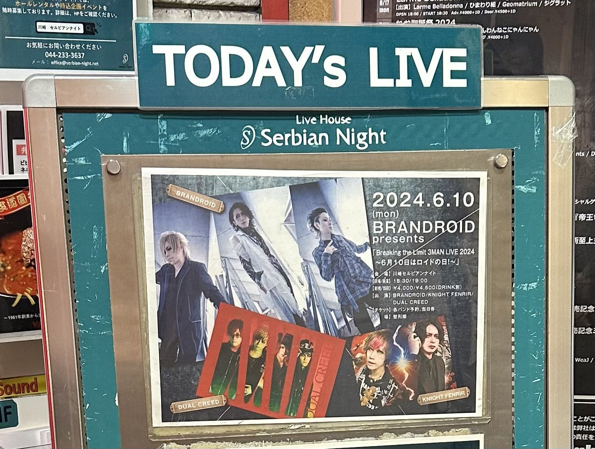 himawar19930225's tweet photo. 今日は年に一度の6/10💓💓💓
6/10はロイドの日@川崎セルビアン、今年もめっちゃ楽しかったぁぁぁ٩(๑′∀ ‵๑)۶•*¨*•.¸¸♪
いつもよりたくさん曲やってくれて、ちょい懐かしい感じのする新曲も聴けて、みなさんでのセッションも観られて、めっちゃ最高なロイドの日をありがとーう🥰🥰🥰
#BRANDROID https://t.co/6Hws9ZxpSk