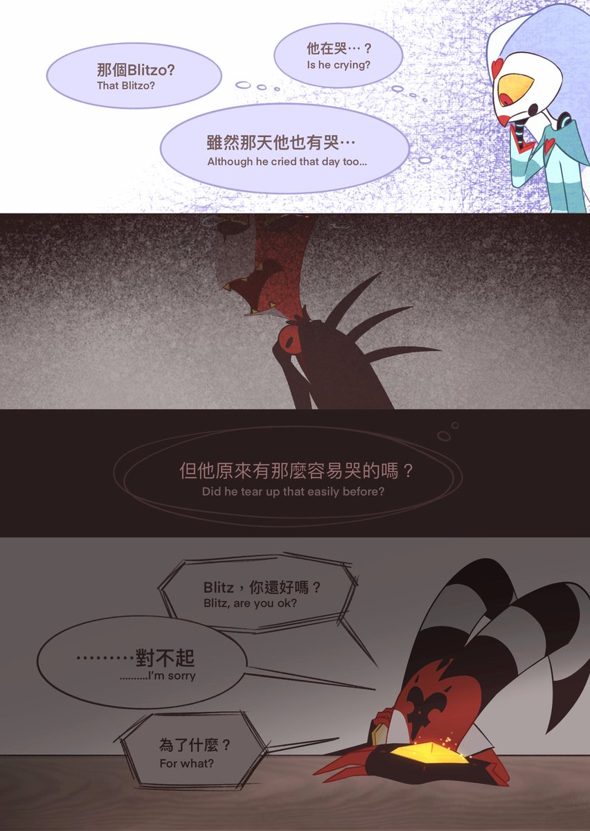 otaku_forvnorv's tweet photo. The story after the full moon
閱讀次序 左-> 右

#helluvaboss #helluvabossfanart #Blitzo #Fizzarolli https://t.co/EjRhvLN84Q