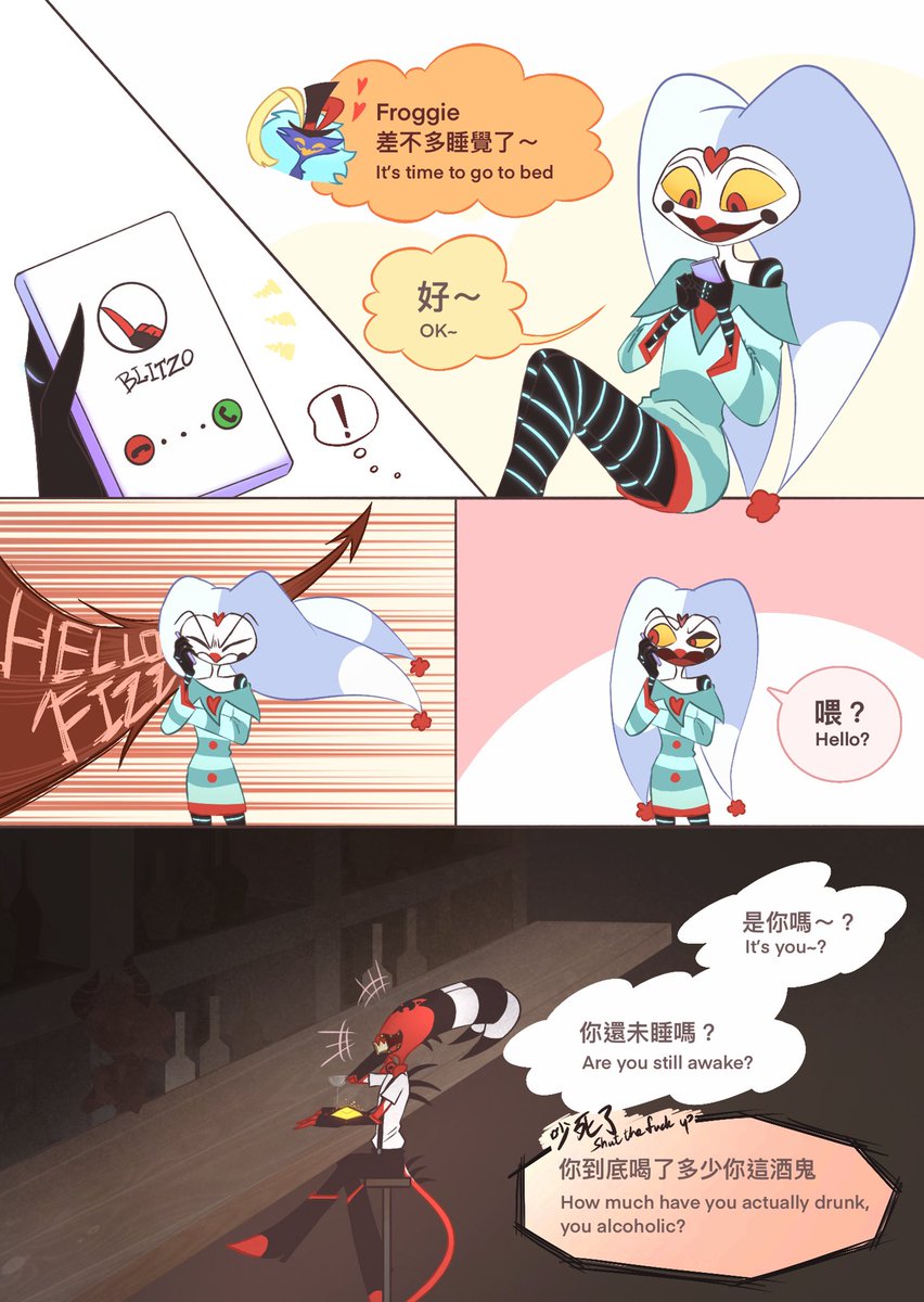 otaku_forvnorv's tweet photo. The story after the full moon
閱讀次序 左-> 右

#helluvaboss #helluvabossfanart #Blitzo #Fizzarolli https://t.co/EjRhvLN84Q