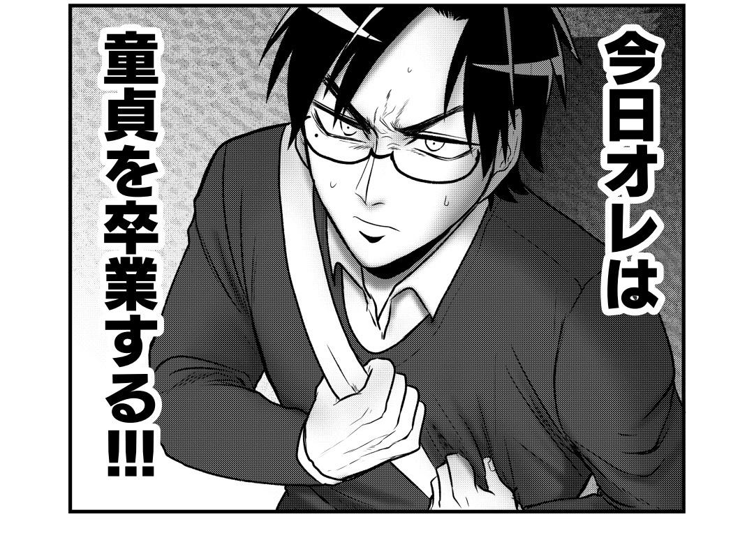 こんばんは!Twitter告知クソ野郎です!
本日、わたくしの新連載『歌舞伎町にきただけなのに!チェリー・オブ・ザ・デッド』がプレミアム公開されました!!
1人の男が歌舞伎町にきただけなのに不幸な目にあう漫画です!!! 一般公開は6月25日になっております!
https://t.co/DaAhlpjPHX