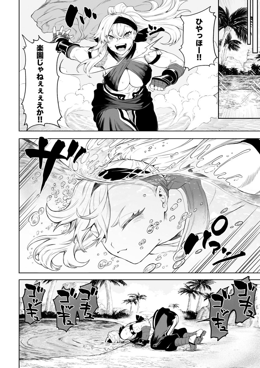 「戦乙女といくさごと!」新作が販売開始いたしました!! よろしければ買っていただけましたら嬉しいです!!  

戦乙女といくさごと!〜女格闘家編〜
https://t.co/OiCn7UGGYw 