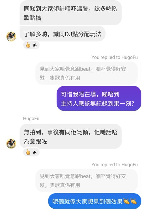 即係花咁多時間去整一舊野出黎，緊係想用得著🥰🥰 所以成人音樂部一直都係做緊野。 但sorry喇，上星期呢個event又係無咩相～ 因為今次傾野同扑野行先🙃  #hksp #hksecretparty #DJHugo現場測試取經攞靈感Event<a href="/tag/hksp"class="tags">#hksp</a><a href="/tag/hksecretparty"class="tags"><span>#hksecretparty</span></a><a href="/tag/djhugo%E7%8F%BE%E5%A0%B4%E6%B8%AC%E8%A9%A6%E5%8F%96%E7%B6%93%E6%94%9E%E9%9D%88%E6%84%9Fevent"class="tags"><span>#djhugo現場測試取經攞靈感event</span></a>