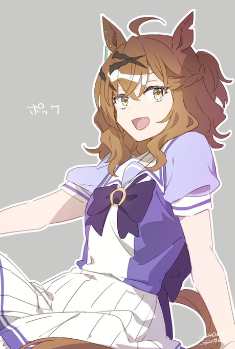 ポッケくーん
#ウマ娘 