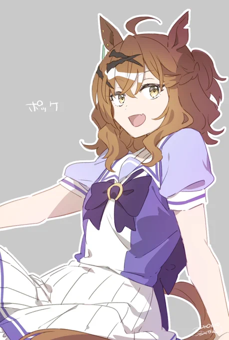 ポッケくーん#ウマ娘 