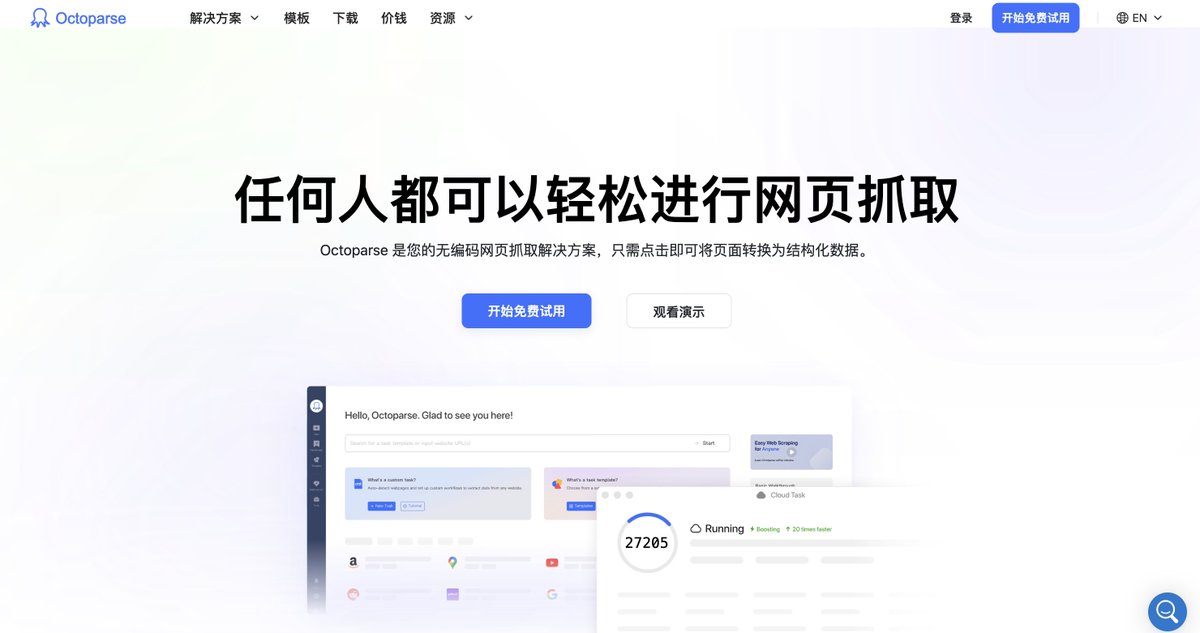 knowledgefxg's tweet photo. 无需编程即可爬取各种数据，这3个网站带你爽一把⬇️

这些工具大多数都提供可视化的操作界面，即使你没有编程经验，也可以通过简单的拖拽和配置来设置爬虫任务，轻松获取所需数据。

1. Octoparse

Octoparse 是一个提供网页数据抓取服务的工具和平台，可以让你轻松获取互联网上的结构化数据。支持从各种网站抓取数据，包括电子商务网站、社交媒体、新闻网站等。用户可以提取文本、图片、链接等不同类型的数据。
https://t.co/HGgIJWQKCF

2. ParseHub

ParseHub 是一个功能强大的网页数据抓取工具，专为非技术用户设计，提供了简单易用的界面，帮助用户从复杂的网站中提取数据。支持从动态网站（包括AJAX和JavaScript生成的内容）中抓取数据，可以提取文本、图片、链接等多种类型的数据等。
https://t.co/Mj5mCYjVaG

3. WebHarvy

一款功能强大的可视化网页数据抓取工具，适用于各种小白用户，通过简单的点击和配置即可从各种网站中提取数据。支持从网页中抓取文本、图像、URL、电子邮件地址等多种类型的数据。用户可以设置定时任务，让WebHarvy定期抓取指定网站上的数据，保持数据的最新状态。
https://t.co/gqD2u6l1UM
