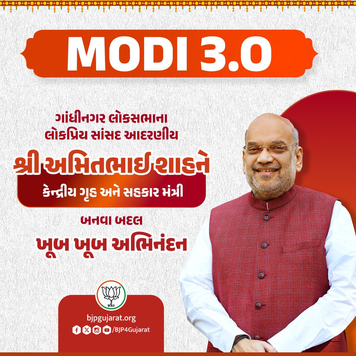 Many congratulations saheb
<a href="/AmitShah/">Amit Shah</a>