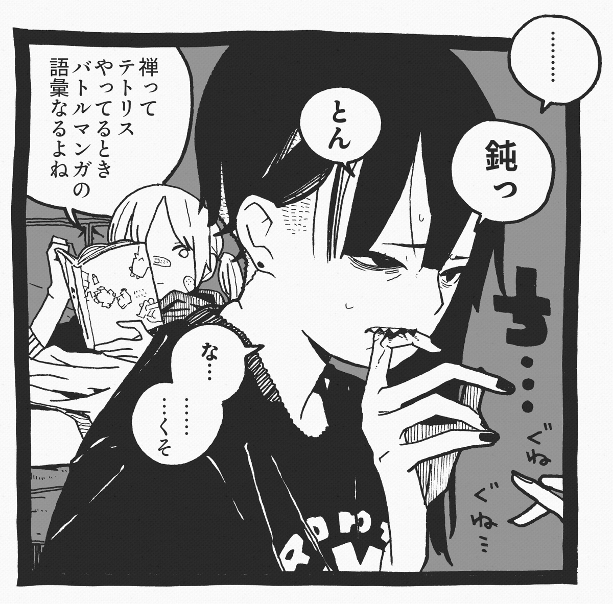 全盛期なら今のは取れた1コマ 