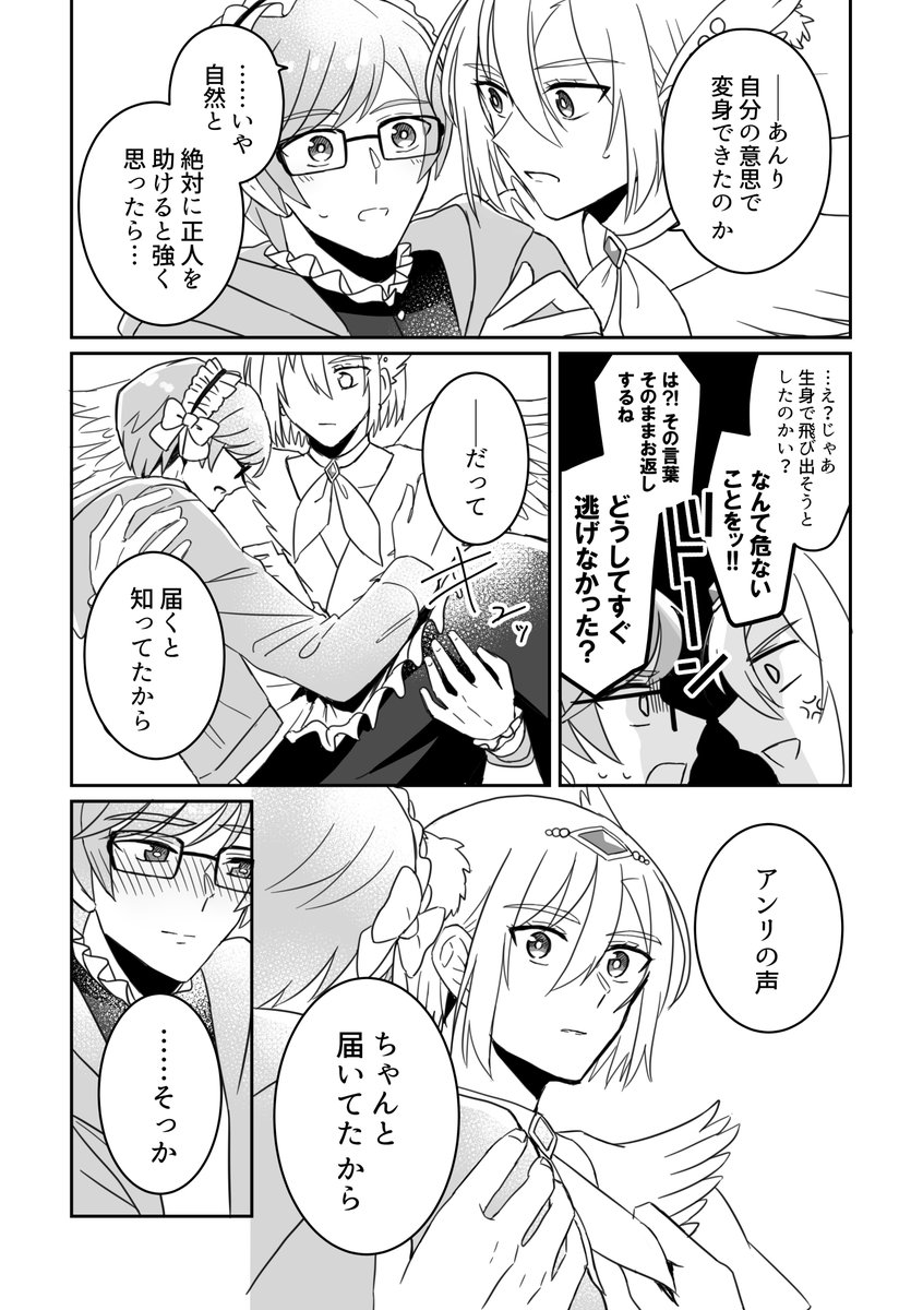 (2/3) 