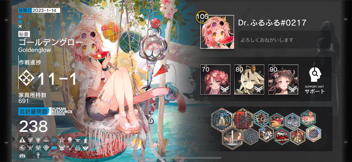 frthshr's tweet photo. アークナイツ自己紹介。
まだまだ下手です。
 #アークナイツ https://t.co/fUlakAUVNY