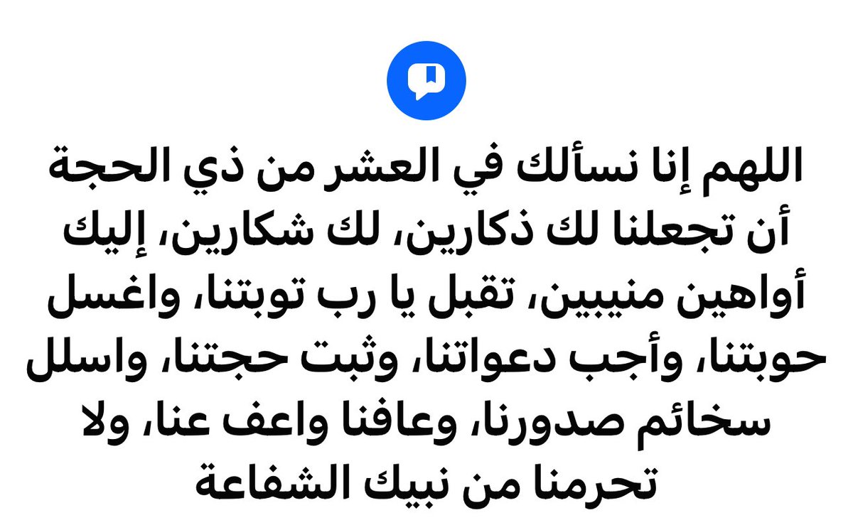 اللهم امين يا رب
                             سمو الاميرة