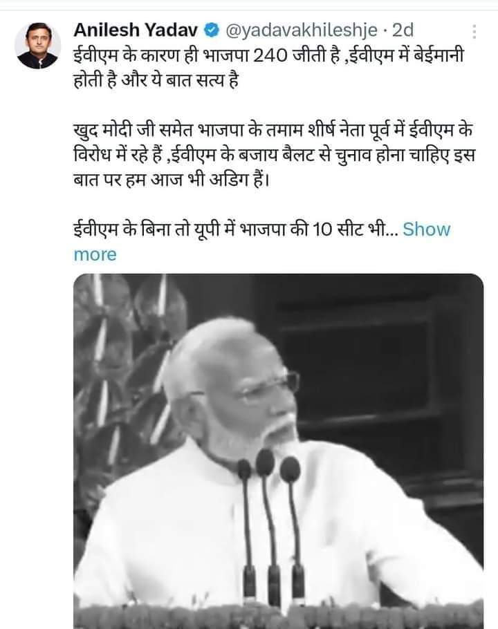 surajgautamUP71's tweet photo. कुछ ही दिनो मे मा.वामन मेश्राम साहब इस घोटालेका सबूत के साथ खुलासा करेंगे.....
#viralfb #highlight #followers #EVMघोटाला #Commenters
@WamanCMeshram @yadavakhilesh @ECISVEEP https://t.co/Rdzynf8wm4