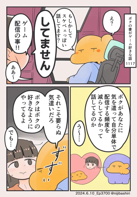(2/2) 