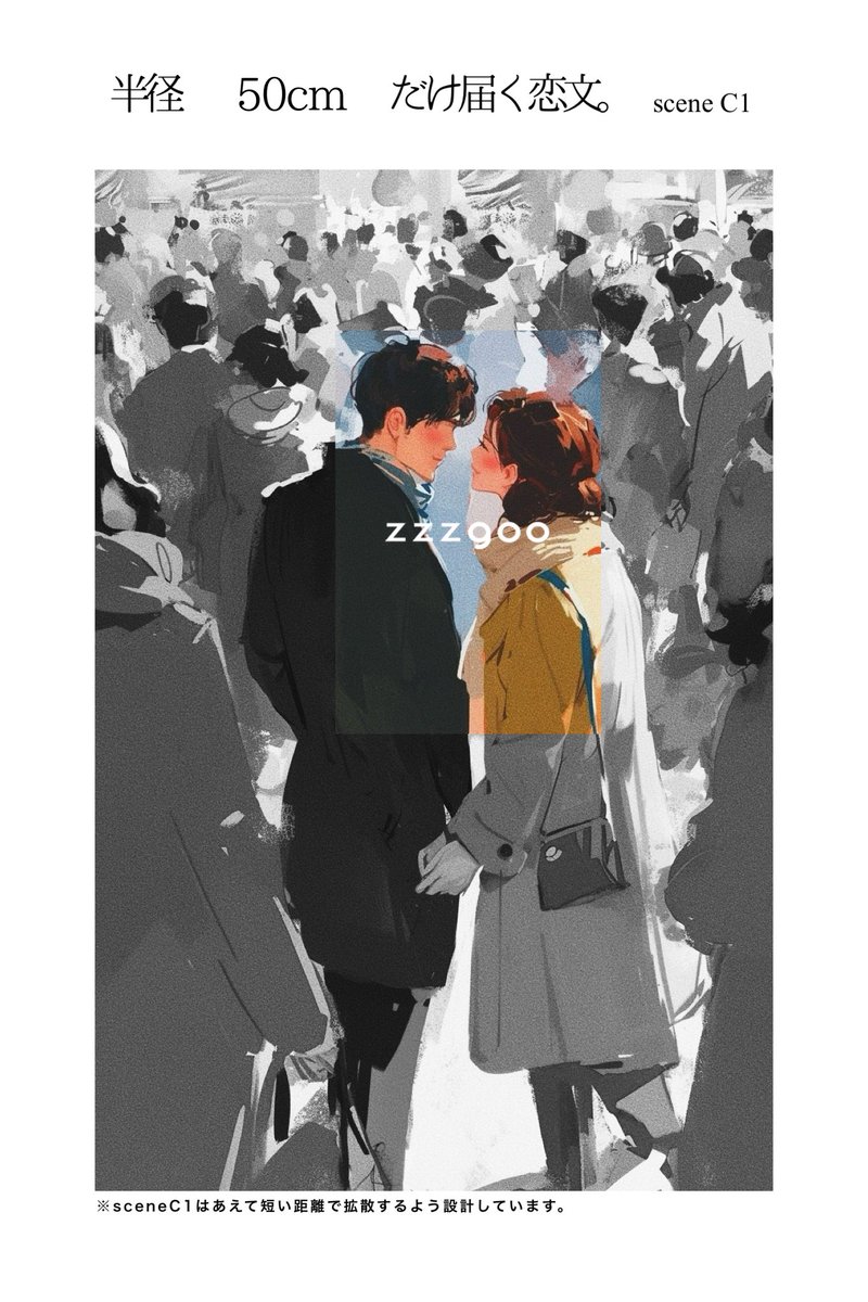 ちなみにうちも香水ブランドです！ それぞれの香水に物語がついていて