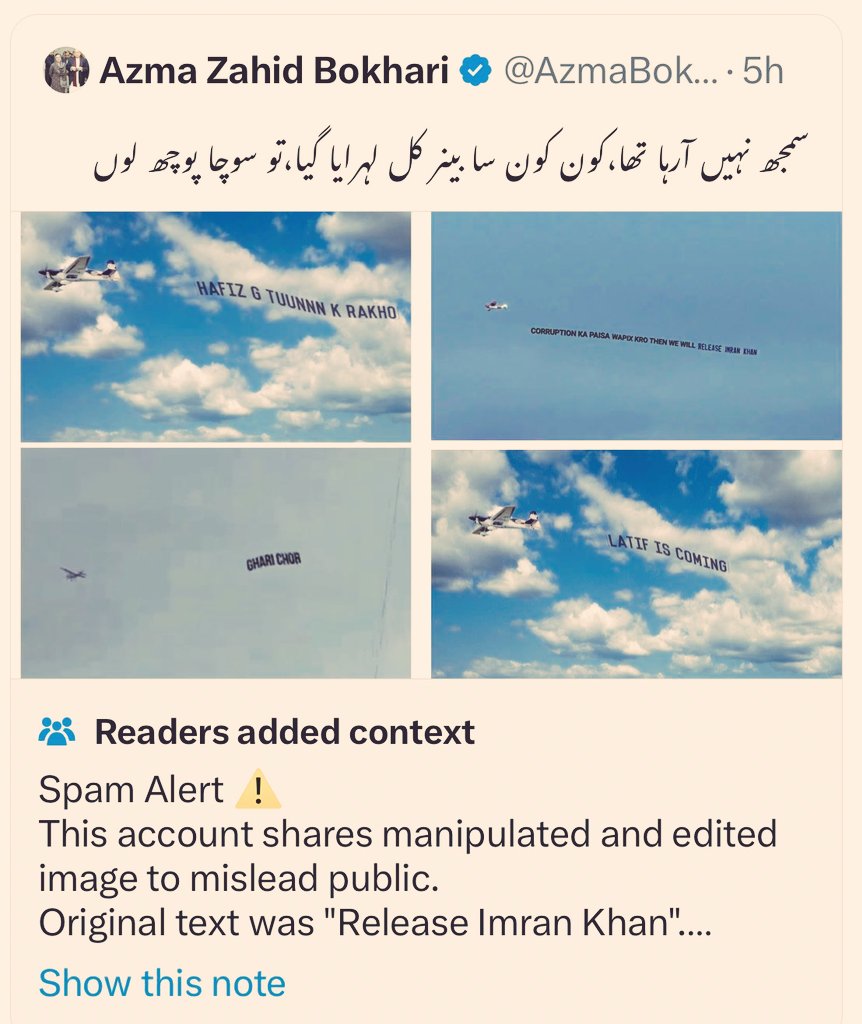 KaliwalYam's tweet photo. عظمٰی بخاری کو ٹویٹر نے کمیونیٹی نوٹ کے ذریعے سرٹیفائیڈ جھوٹی قرار دیا 🖐🏿 https://t.co/UBdJjHP6NO