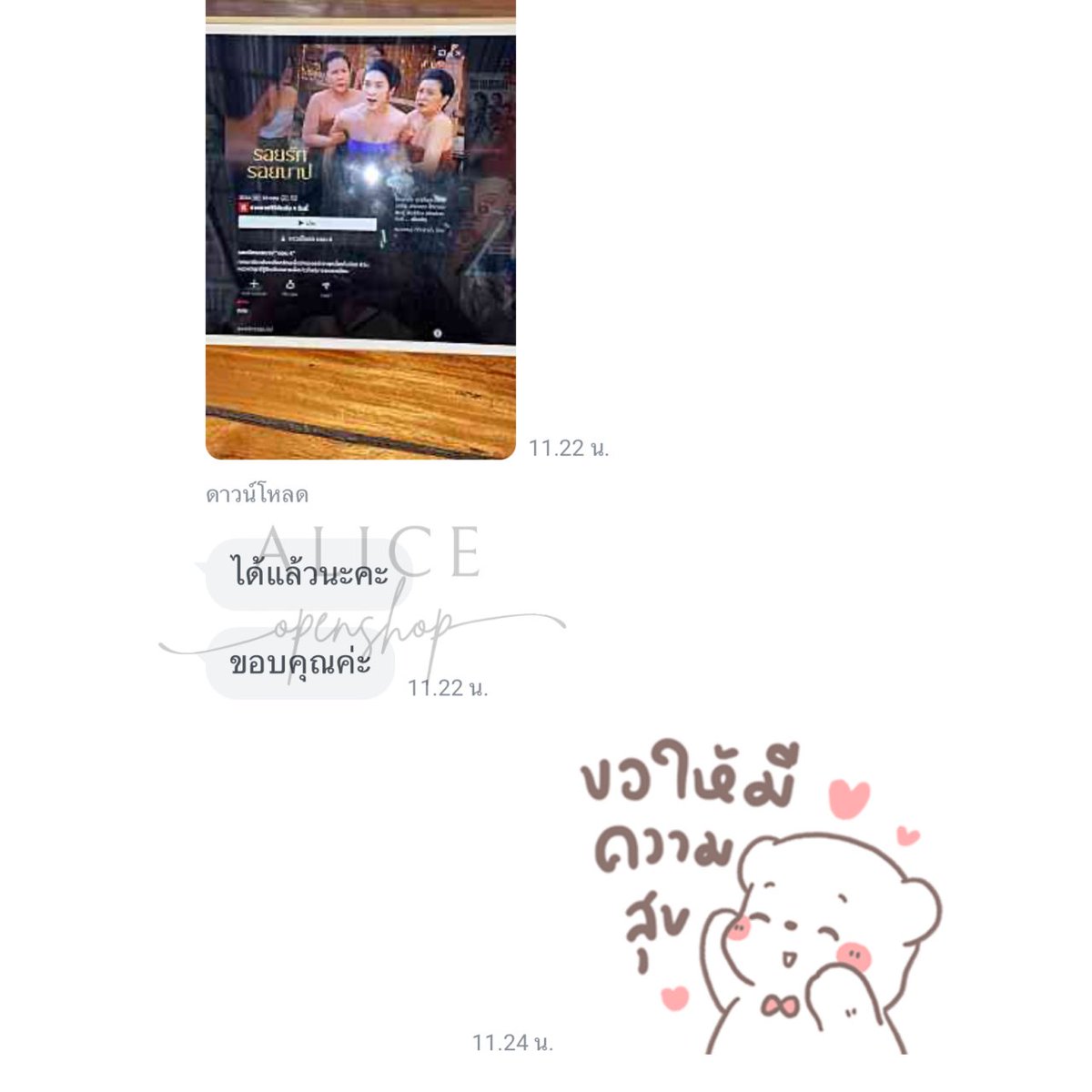 ‎✩︎⡱ tweet media