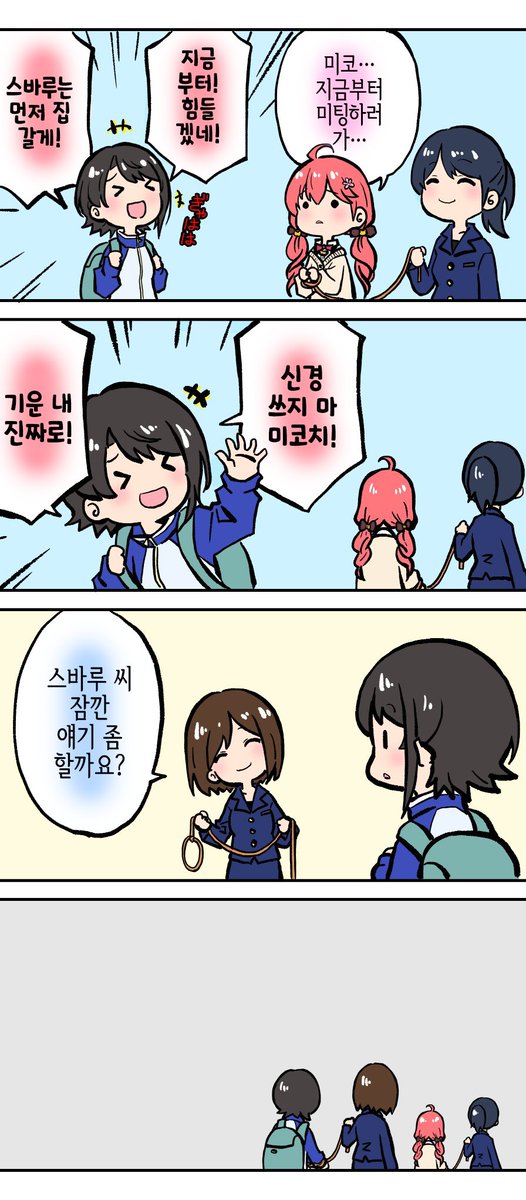<a href="/egokorokid/">絵心KID</a> [본문 번역]
6월 10일은 「노동 계약을 되새기는 날」