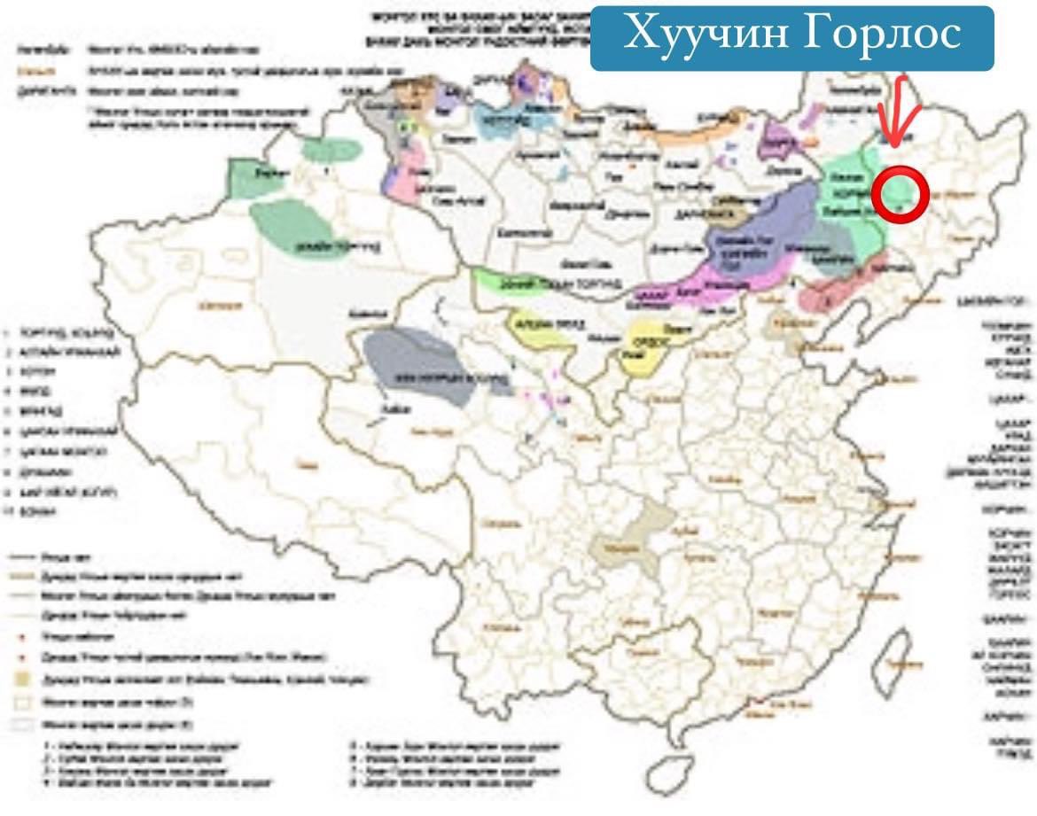 Өмнөд монголын нутаг дэвсгэр :
1.Хуучин Горлос ᠬᠠᠭᠤᠴᠢᠨ ᠭᠣᠷᠯᠣᠰ 6980 км2(Улаанбаатар хотоос 1/3 том ,Хонконгоос 3дахин том байдаг).

Нийт 600 Мянган хүн амтай, монгол хүн 53-57 мянга байна.

#өмнөдмонголыннутагдэвсгэр 
#南蒙古國土
#хятадновш 
#FuckChinaEveryday