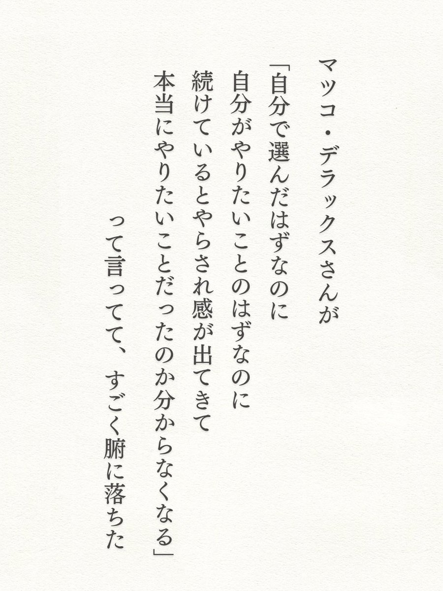 びっとらべる tweet media