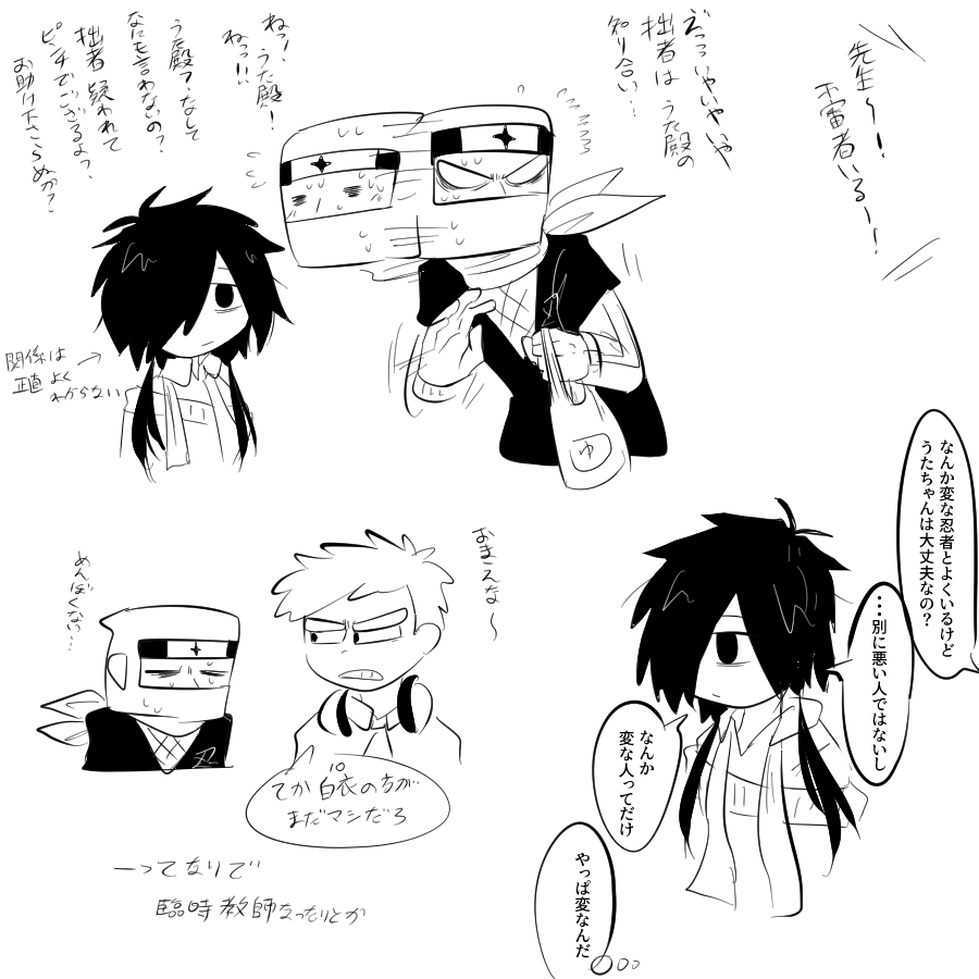 ポップン
うたヨシ。先生も。 