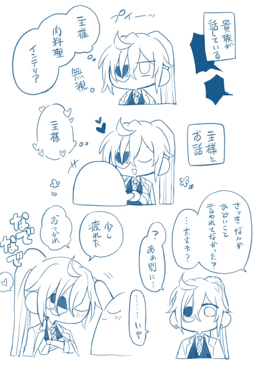 ボス主♀ 