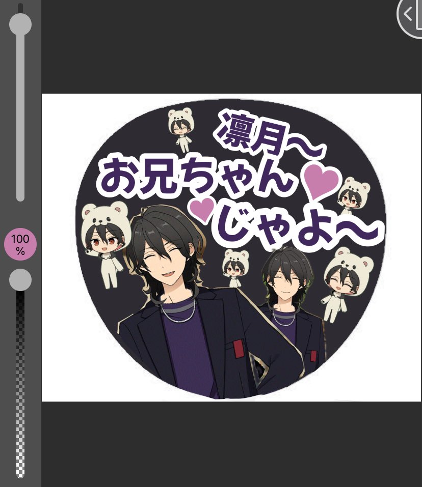これの方がかわいいかもしれん…… 