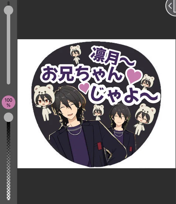 これの方がかわいいかもしれん…… 