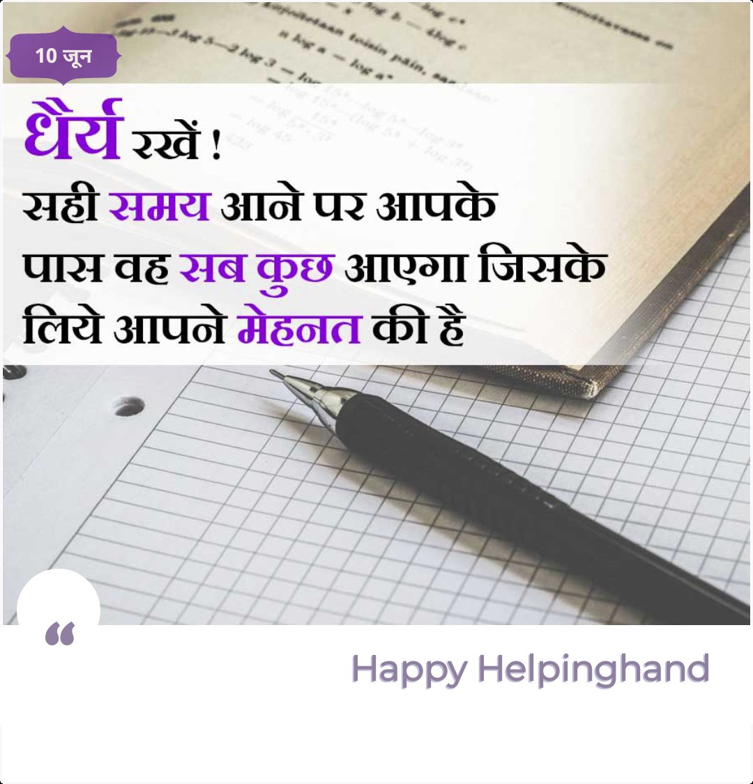 appynegi0429's tweet image. Be patient.......
#PositiveThinking #goodknowledge #happiness #_hlw_people_