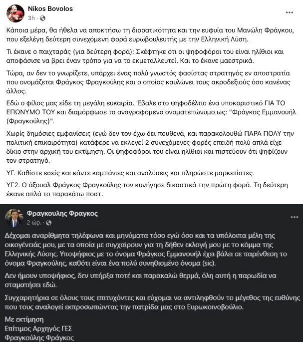 sili81's tweet photo. O πιο έξυπνος λαός της οικουμένης σε νέες περιπέτειες!

(@NikosBovolos) https://t.co/5CBui1h051