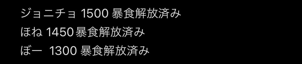 G2Hsa's tweet photo. 対抗戦途中ですが、次シーズン今いる所がお休みとなるので1シーズン騎士団募集させていただきます。3人まとめての募集となりますが、キャラ育成や技レベルなどの質問はDMで宜しくお願いします🙇‍♂️

 #グラクロ #グラクロ騎士団対抗戦 https://t.co/U84KVevbD3