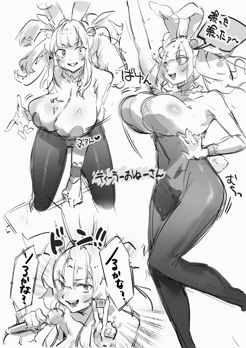 健全なエロを学ぶ 