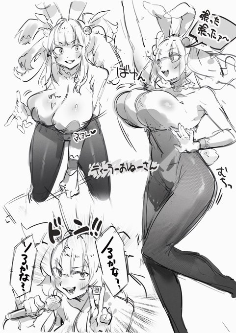 健全なエロを学ぶ 