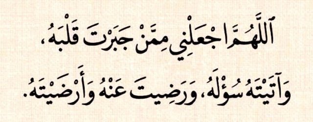 ahoodi6x's tweet photo. #استغل_العشر_المباركه_بذكرالله https://t.co/V0YWmxIqP3