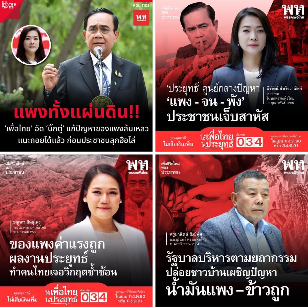 SabaiFreedom tweet picture