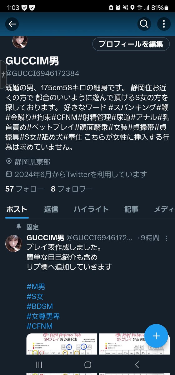 GUCCI45456's tweet photo. フォローワー8人からスタートです。
たいして���ォローワーもいないし
そんな日数もいかないので
なう(2024/06/11 01:04:42)
2024/06/13 17:00迄募集します

#オムツ生活
#M男
#お漏らし https://t.co/ZkAqdQ6GLM