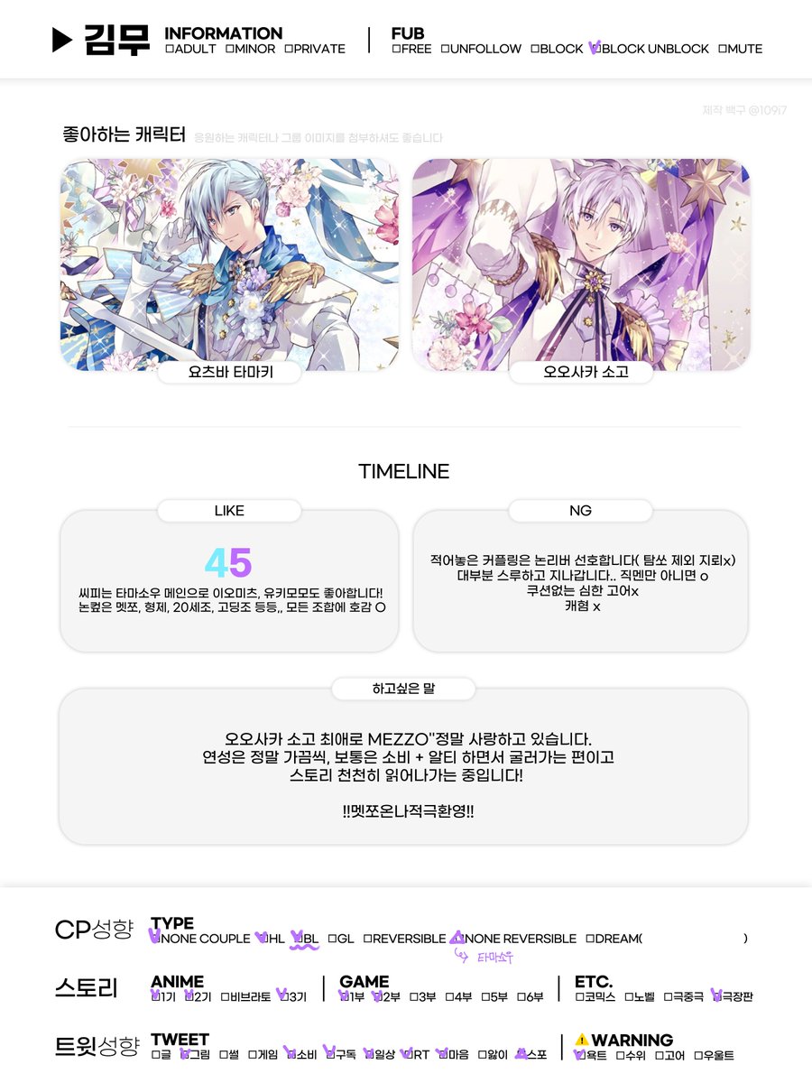 #아이나나트친소

급하게 플로우 탑승해봐요~~
멧쪼 좋아하시는 분들 대환영!!
흔적 남겨주시면 성향 보구 팔로 드리겠습니다!!🩵💜🫶