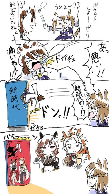 #ヴァニラからの挑戦状

ヴァニキの絵はホントに絶妙なバランスで描かれてることが分かった
難しすぎる、、! 