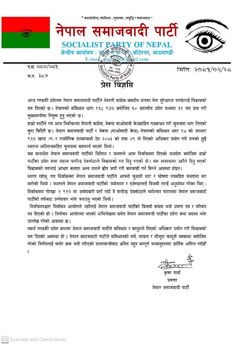 Baburam Bhattarai (@brb1954) on Twitter photo 