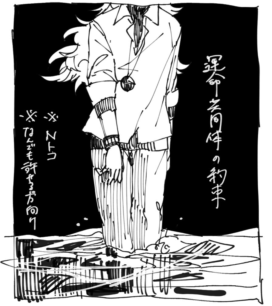 1/2 ※すごく暗い