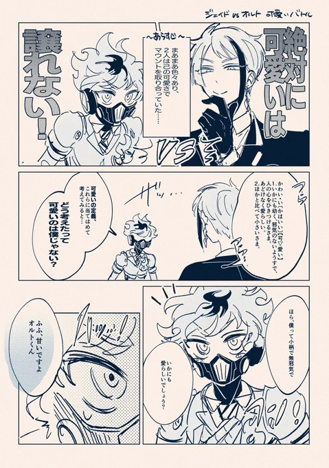 🐬vs🤖(1/2) 
