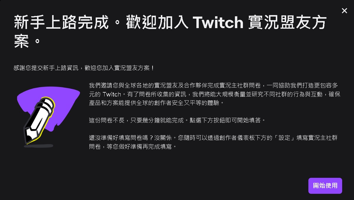 HK4163204's tweet image. 【重大通知】
開始直播半年的我終於過了圖奇收益啦
感謝大家一直的支持இдஇ
我會在未來更努力的去做直播的！
希望大家繼續跟我一起做朋友(〒︿〒)
也希望大家可以陪著我一起去成長｡ﾟヽ(ﾟ´Д`)ﾉﾟ｡
最後想給喝水幫一個小優惠OuOb
詳細在留言區可以看到
以上
#Vtype #新人實況主 #新人畢業 #香港Vtype