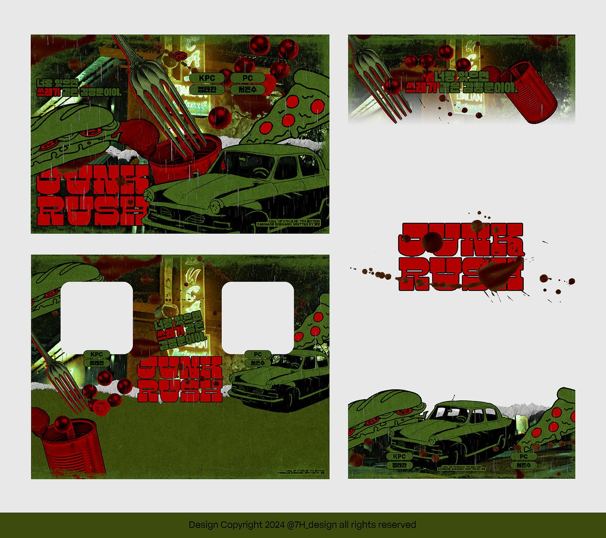 7H_design_s's tweet image. ✦ 롤꾸 타입 (2월 작업물)
&apos;JUNKRUSH&apos; 작업했습니다.