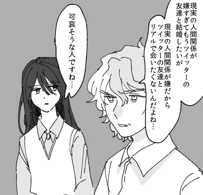 これ、俺。 