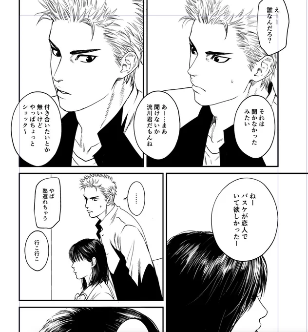 健全ページ
今回かなり☀️子ちゃんに自分なりの解釈詰めてしまいましたという進捗 