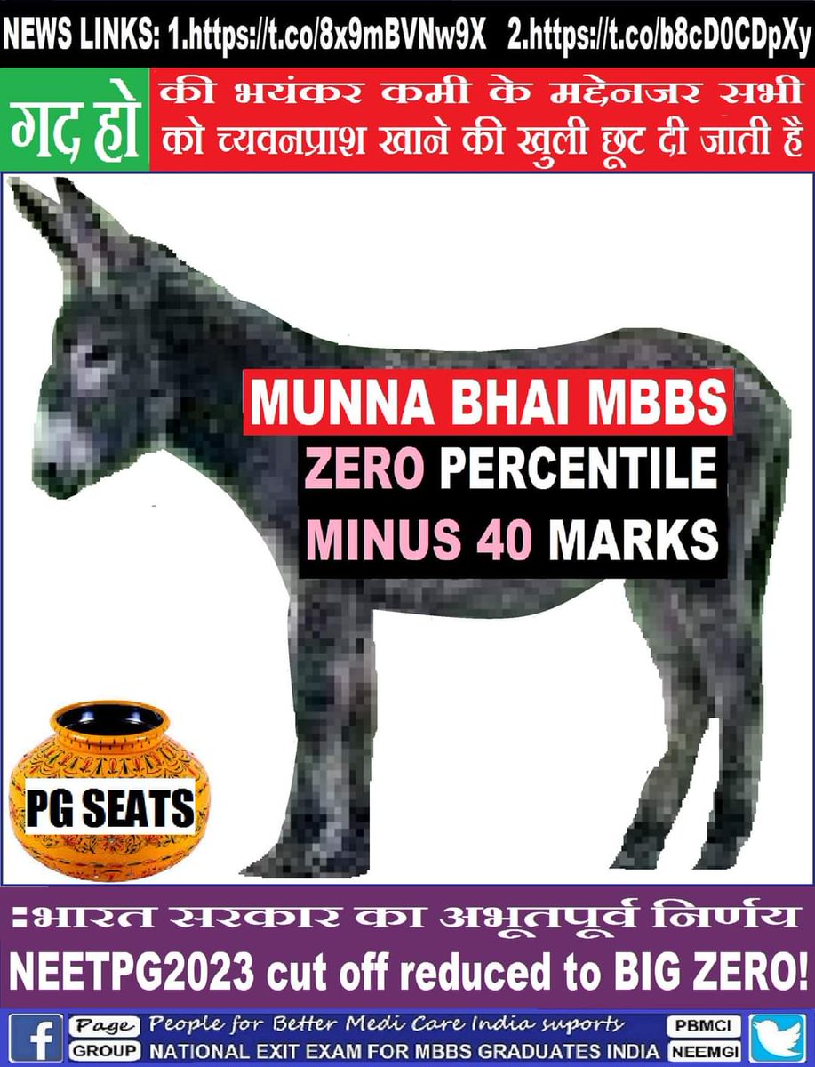 NEEMGI1's tweet photo. @Indian__doctor He was instrumental in #NMCact
Hope he implements NExT immediately & save 140 crore Indians from #MunnaBhaiMBBS_MD_MS_DM_MCH
MedX
@narendramodi
@JPNaddaFanClub
@MoHFW_INDIA
@GurmeetSinghVC
@MeAtulGoel
@SoodProf
@drvlal
@Saket_Kushwaha4
@HemProf
@DatteswarDr
@sharad_up https://t.co/7uYY3CUlwr
