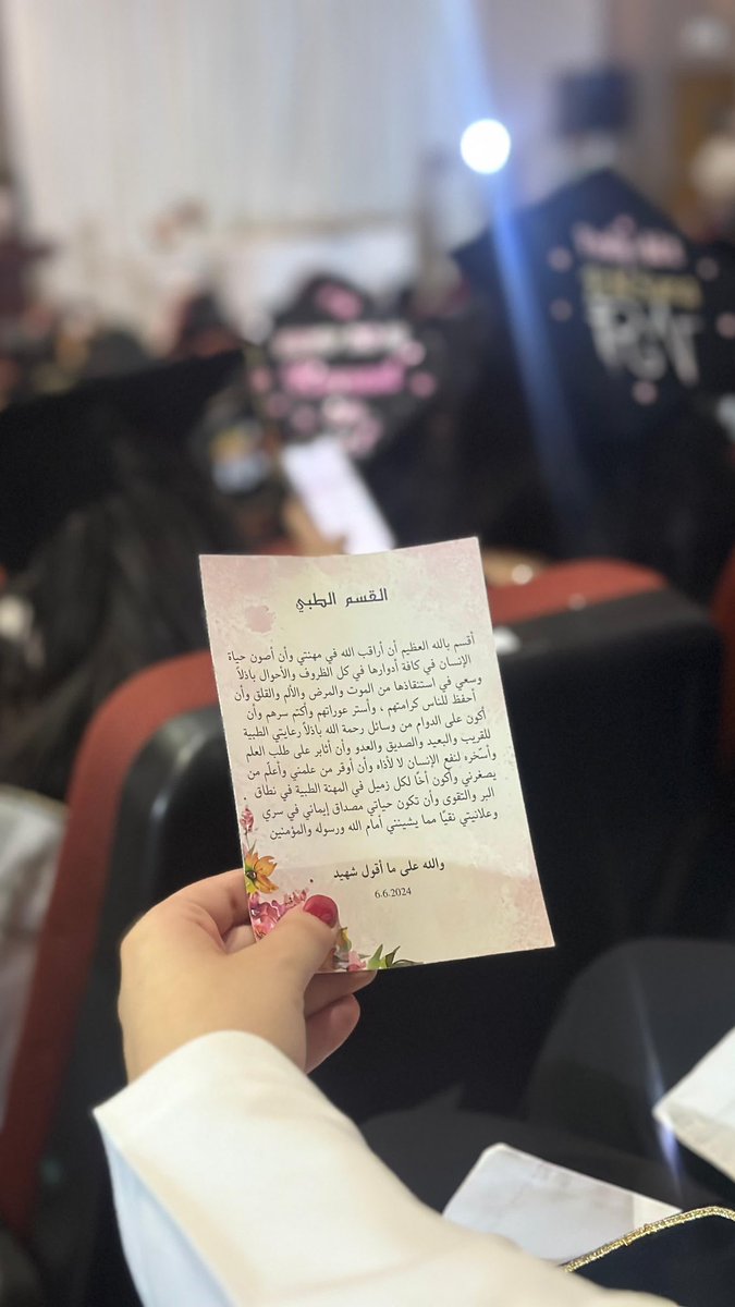 Nur21KAU's tweet photo. https://t.co/VNSWcpri3t