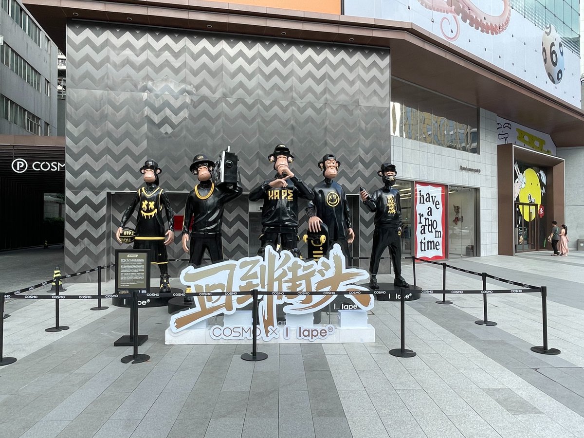 I Iape® tweet media