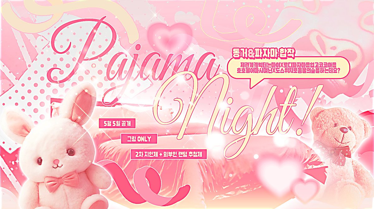 7H_design_s's tweet image. ✦ 홍보지
