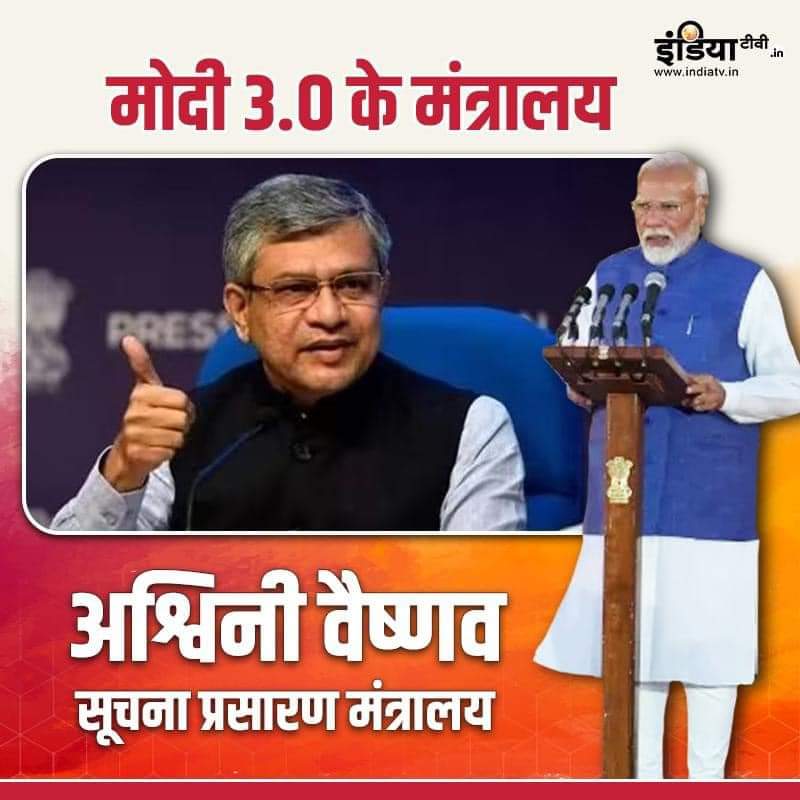 AtifRasheed80's tweet photo. आदरणीय @AshwiniVaishnaw जी आपको मोदी सरकार 3.0 में पुनः रेल मंत्री बनने पर हार्दिक बधाई व शुभकामनायें! https://t.co/2p9Xh02ZWL