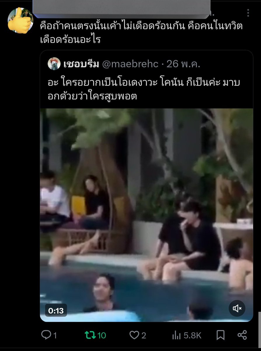 nam6127's tweet photo. สรุปว่า https://t.co/cFZTUCbcLu